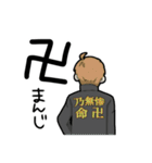 建設部+α完全身内ネタスタンプ！第一弾（個別スタンプ：33）