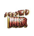 建設部+α完全身内ネタスタンプ！第一弾（個別スタンプ：38）