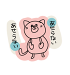 ゆっくりしたい猫（個別スタンプ：5）