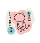 ゆっくりしたい猫（個別スタンプ：10）