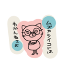 ゆっくりしたい猫（個別スタンプ：13）