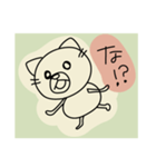 ゆっくりしたい和風のねこ（個別スタンプ：8）