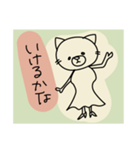 ゆっくりしたい和風のねこ（個別スタンプ：9）