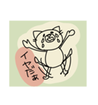 ゆっくりしたい和風のねこ（個別スタンプ：11）