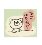 ゆっくりしたい和風のねこ（個別スタンプ：13）