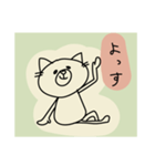 ゆっくりしたい和風のねこ（個別スタンプ：18）