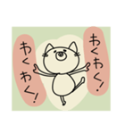 ゆっくりしたい和風のねこ（個別スタンプ：23）