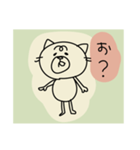 ゆっくりしたい和風のねこ（個別スタンプ：25）