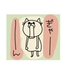 ゆっくりしたい和風のねこ（個別スタンプ：27）