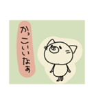 ゆっくりしたい和風のねこ（個別スタンプ：36）