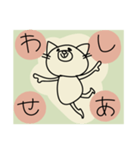 ゆっくりしたい和風のねこ（個別スタンプ：40）