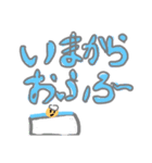 日常スタンプ★★（個別スタンプ：5）