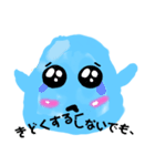 わたしのかわいいすらいむ（個別スタンプ：3）