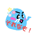 わたしのかわいいすらいむ（個別スタンプ：9）