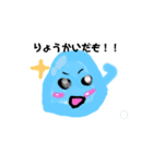 わたしのかわいいすらいむ（個別スタンプ：10）