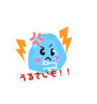 わたしのかわいいすらいむ（個別スタンプ：11）