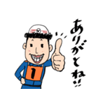 消防団の1番さん（個別スタンプ：7）