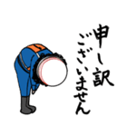 消防団の1番さん（個別スタンプ：9）