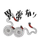 消防団の1番さん（個別スタンプ：15）