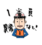 消防団の1番さん（個別スタンプ：16）