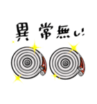 消防団の1番さん（個別スタンプ：17）