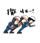 消防団の1番さん（個別スタンプ：20）