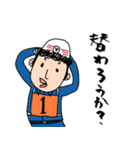 消防団の1番さん（個別スタンプ：22）