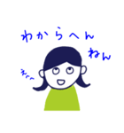 おかんのふだんつかい（個別スタンプ：8）
