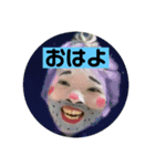 金おばさん（個別スタンプ：1）