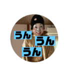 金おばさん（個別スタンプ：4）