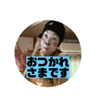 金おばさん（個別スタンプ：7）