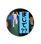 金おばさん（個別スタンプ：9）