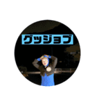 金おばさん（個別スタンプ：12）