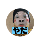 金おばさん（個別スタンプ：16）
