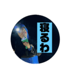 金おばさん（個別スタンプ：23）