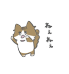 ちまきさん。（個別スタンプ：13）