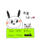 うさぴょんとくまぷー2（個別スタンプ：9）