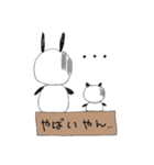 うさぴょんとくまぷー2（個別スタンプ：10）
