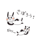 うさぴょんとくまぷー2（個別スタンプ：12）