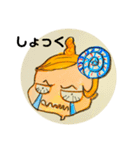 ロリポップでございます（個別スタンプ：13）