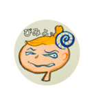 ロリポップでございます（個別スタンプ：15）