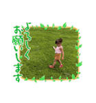 高良家の可愛い子ども4（個別スタンプ：18）