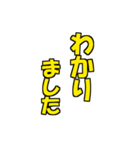 文字 だけでスタンプ（個別スタンプ：5）