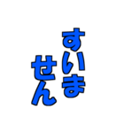 文字 だけでスタンプ（個別スタンプ：20）