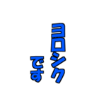 文字 だけでスタンプ（個別スタンプ：35）