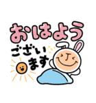 おっさん家族（個別スタンプ：4）