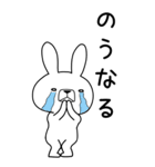 方言うさぎBIG 綾部弁編（個別スタンプ：29）