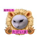 うっちゃんとガッシーねこーずスタンプ（個別スタンプ：13）