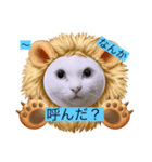 うっちゃんとガッシーねこーずスタンプ（個別スタンプ：17）
