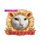 うっちゃんとガッシーねこーずスタンプ（個別スタンプ：23）